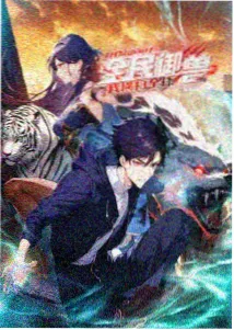 牧神记动漫在线观看完整版免费 第3集