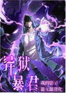 牧神记动漫在线观看完整版免费 第8集